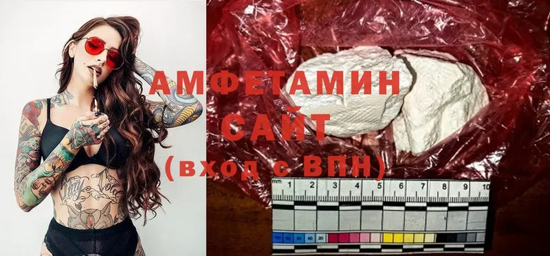 ссылка на мегу tor  Будённовск  Amphetamine VHQ 