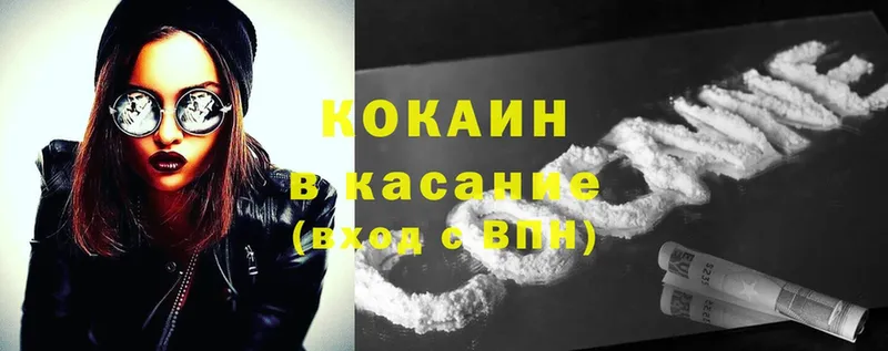 Кокаин Эквадор Будённовск