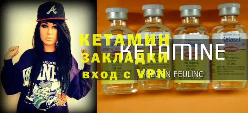 КЕТАМИН ketamine  магазин  наркотиков  Будённовск 