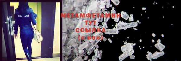 MDMA Premium VHQ Белокуриха