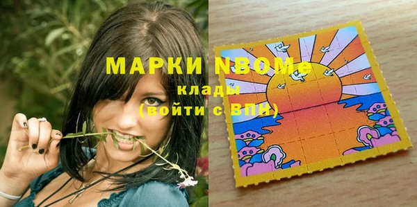 MDMA Premium VHQ Белокуриха