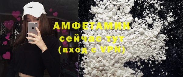 MDMA Premium VHQ Белокуриха